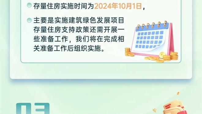 邮报：洛克耶短期内第二次在球场晕倒，卢顿将审查球队医疗系统